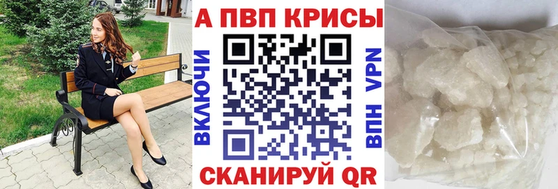 Наркота Билибино blacksprut как зайти  Бошки Шишки  Альфа ПВП  ГАШ  Галлюциногенные грибы  Меф мяу мяу  Кокаин 