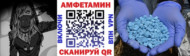 АМФ Premium  Билибино 