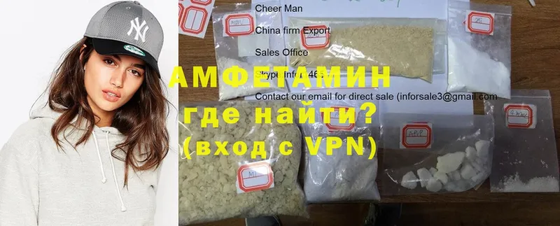 АМФ VHQ  где купить наркотик  shop наркотические препараты  Билибино 