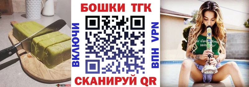 Canna-Cookies конопля  Билибино 