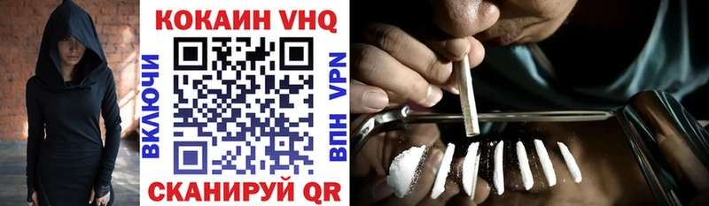 КОКАИН 97%  как найти   Билибино 