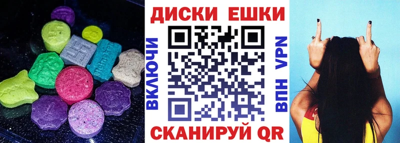 mega ONION  купить наркотик  Билибино  ЭКСТАЗИ круглые 