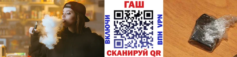 ГАШ Premium  Билибино 