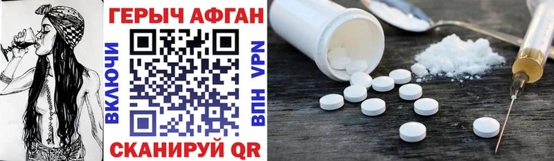 ГЕРОИН гречка  Билибино 