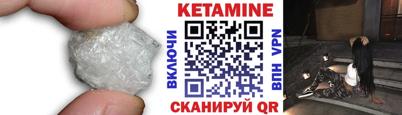 даркнет сайт  Билибино  Кетамин ketamine 