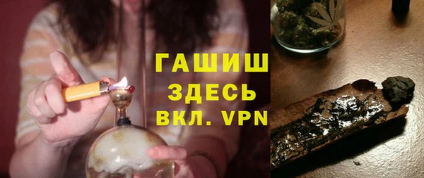 тгк Белокуриха