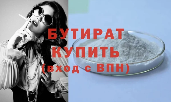 не бодяженный Беломорск