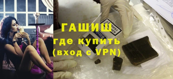 эйфоретик Магас