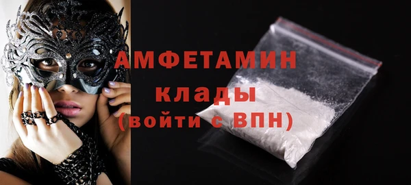 спиды Белоозёрский