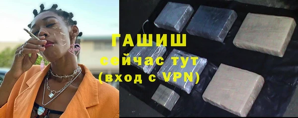 тгк Белокуриха