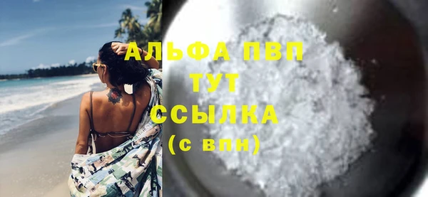 MDMA Premium VHQ Майский