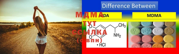 MDMA Premium VHQ Майский