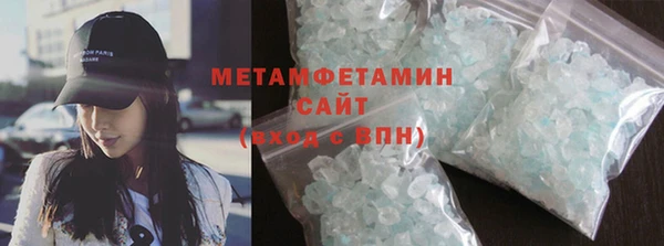 эйфоретик Магас