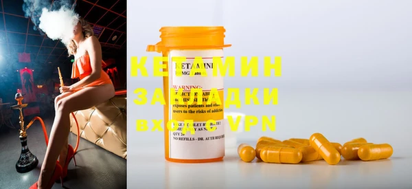 эйфоретик Магас