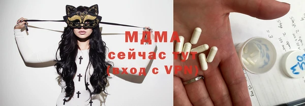 MDMA Premium VHQ Майский