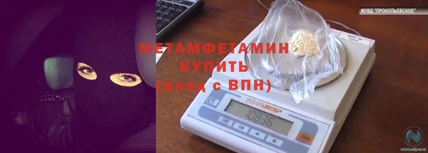 эйфоретик Магас