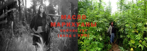 тгк Белокуриха