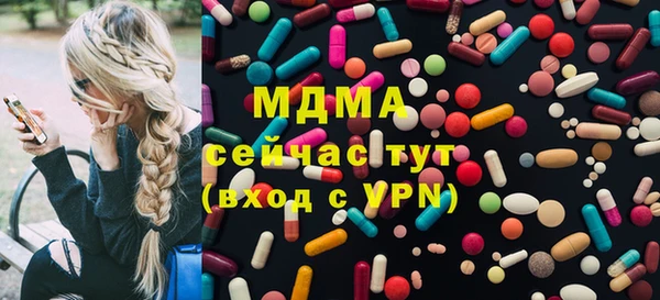 спиды Белоозёрский