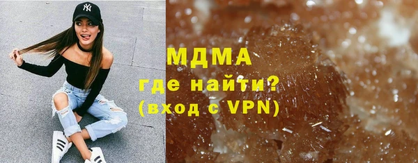 тгк Белокуриха