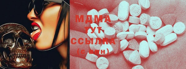 эйфоретик Магас