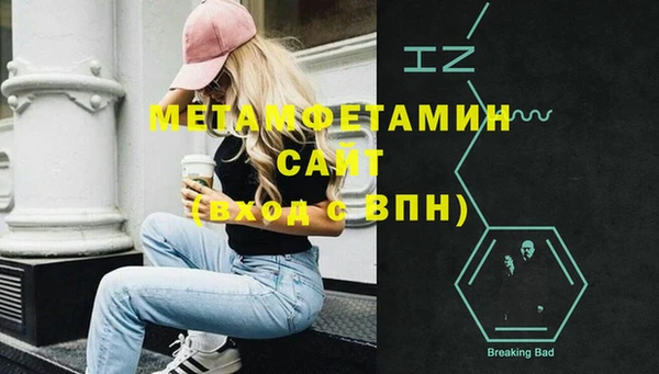 MDMA Premium VHQ Балахна