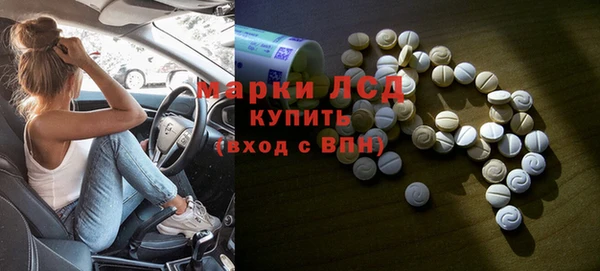 тгк Белокуриха