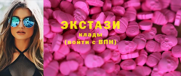 MDMA Premium VHQ Балахна