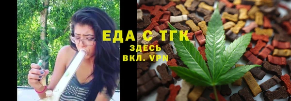 спиды Белоозёрский