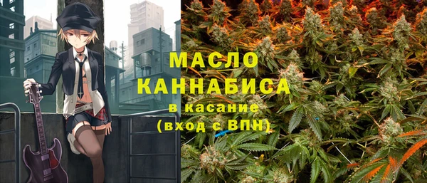 тгк Белокуриха