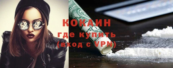 спиды Белоозёрский
