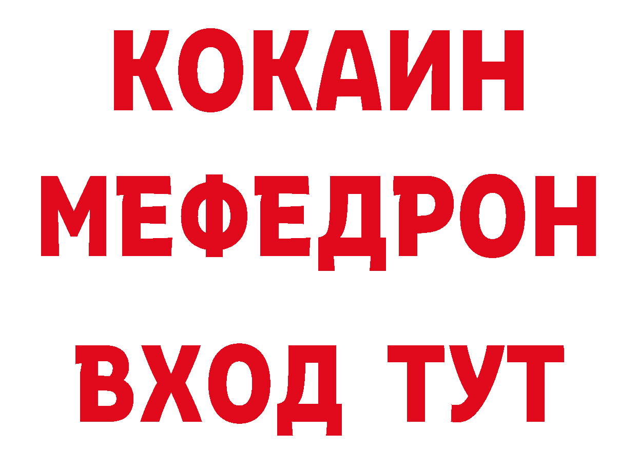 Первитин кристалл как войти это кракен Билибино