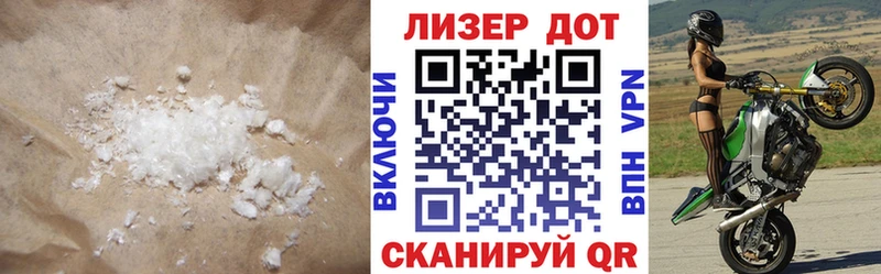 Лсд 25 экстази кислота  закладки  Билибино 