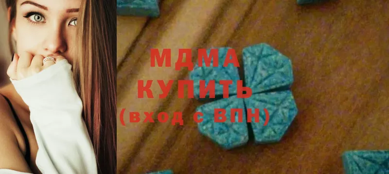 MDMA Molly  цены   Билибино 