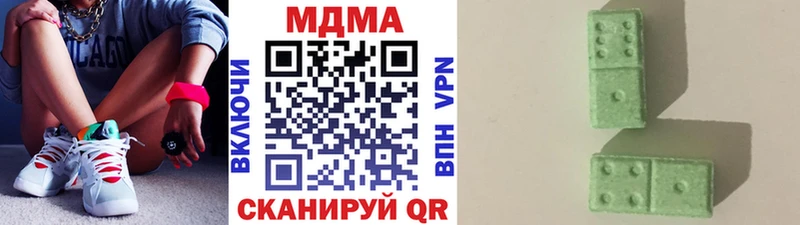 darknet телеграм  blacksprut ссылка  МДМА crystal  Билибино  магазин  наркотиков 