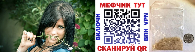 Мефедрон 4 MMC блэк спрут как войти Билибино