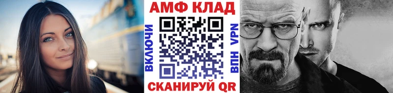 где купить   Билибино  МЕТАМФЕТАМИН винт 