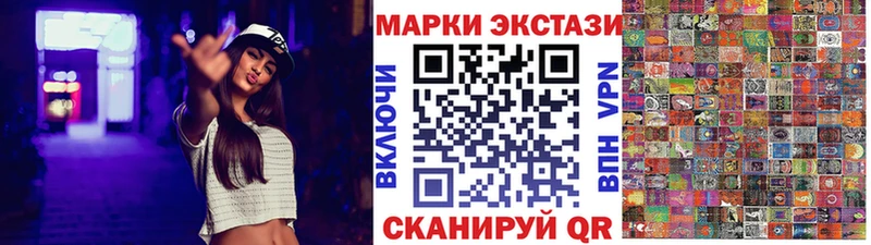 Марки N-bome 1,5мг  где купить наркоту  Билибино 