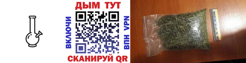 omg как войти  Билибино  МАРИХУАНА тримм  закладки 